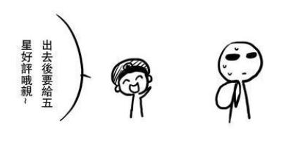 微信最讨厌的六个行为,微信最讨厌的七个行为