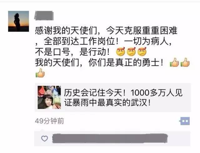 致敬暴雨时守护我们的人,致敬在暴雨中的坚守