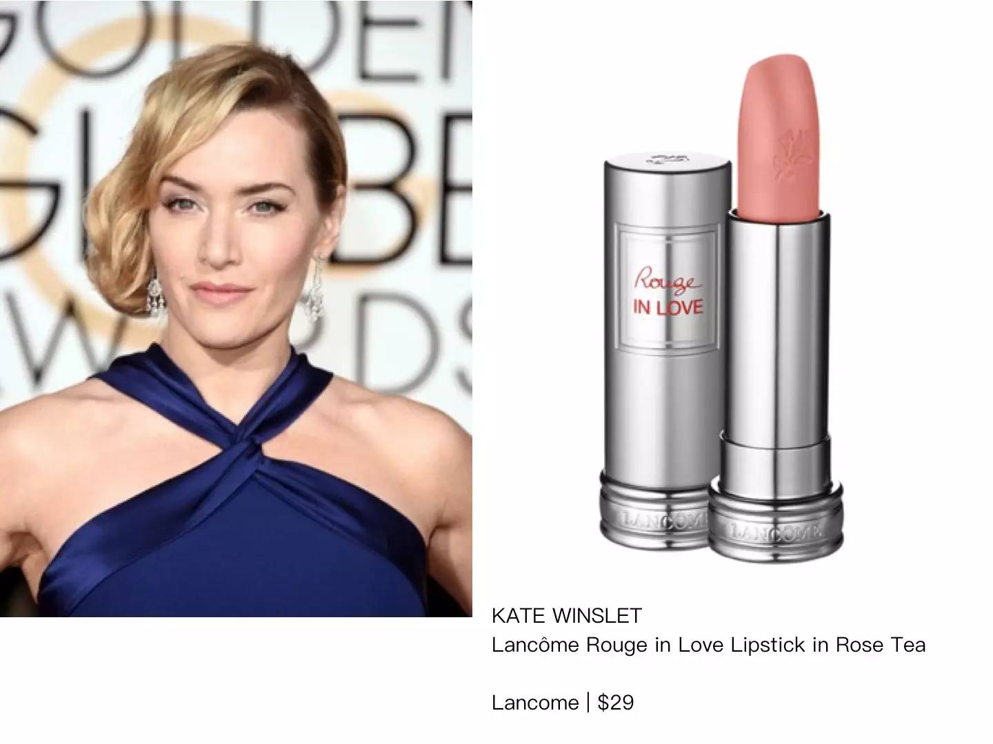 跟着别的女生买口红,跟着女明星买东西