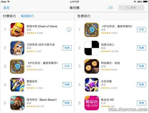 淘宝买卡包安全吗买炉石卡包可能导致封号