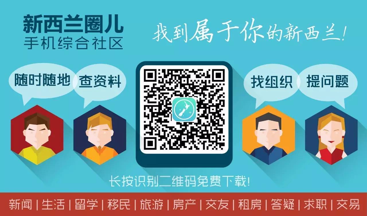 整个新西兰都在买！4千万纽币，2亿人民币，周末进入必掉模式！代购们卖疯了~