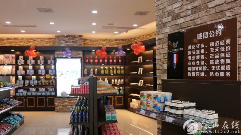 西昌法冰力进口商品体验馆开馆创业合伙人都是90后大学生