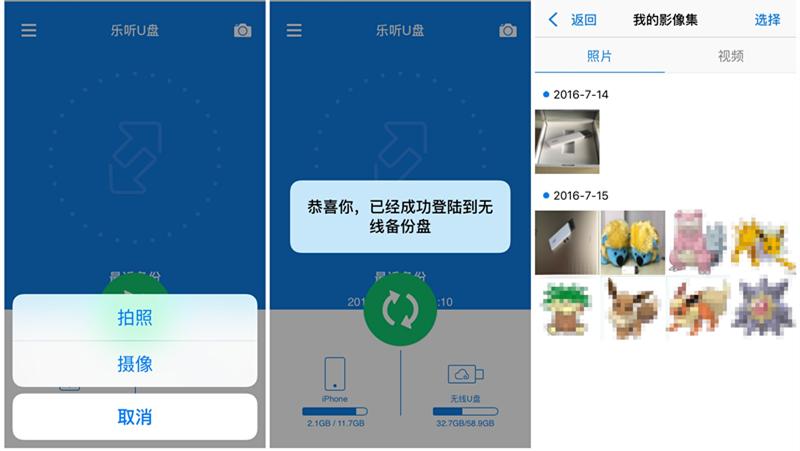 扩容u盘一键扩容,苹果手机扩容u盘1000g