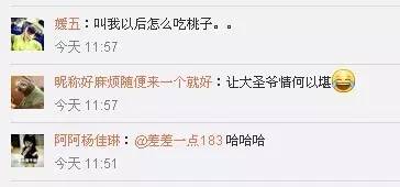 无缝对接丨这才是真正的蜜桃臀！最新晒娃技能走红，娃娃以后咋个面对桃子哦······