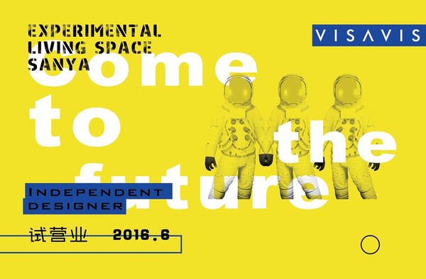 三亚精品店在哪,海南三亚首家店