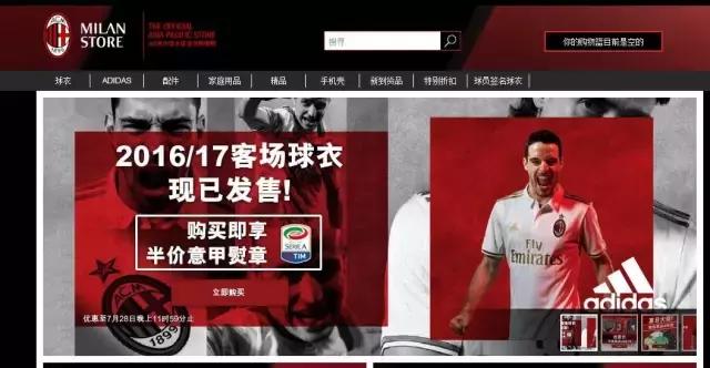 不吹不黑的牌子,米兰的球衣哪款最经典