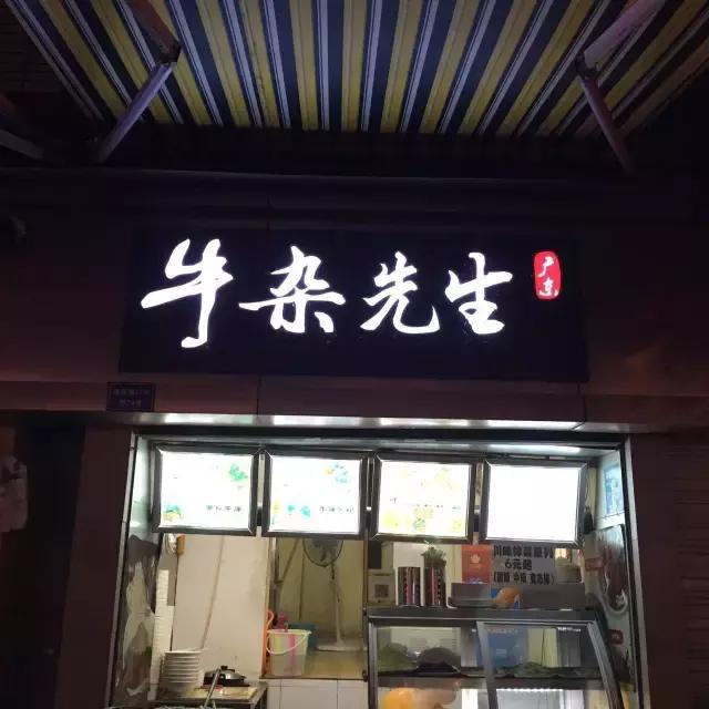 成都鬼饮食一条街在哪里,成都的鬼饮食是什么