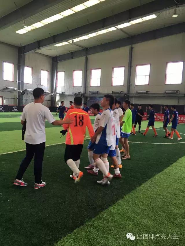 辽宁省实验中学高一足球联赛,抚顺市实验中学足球比赛