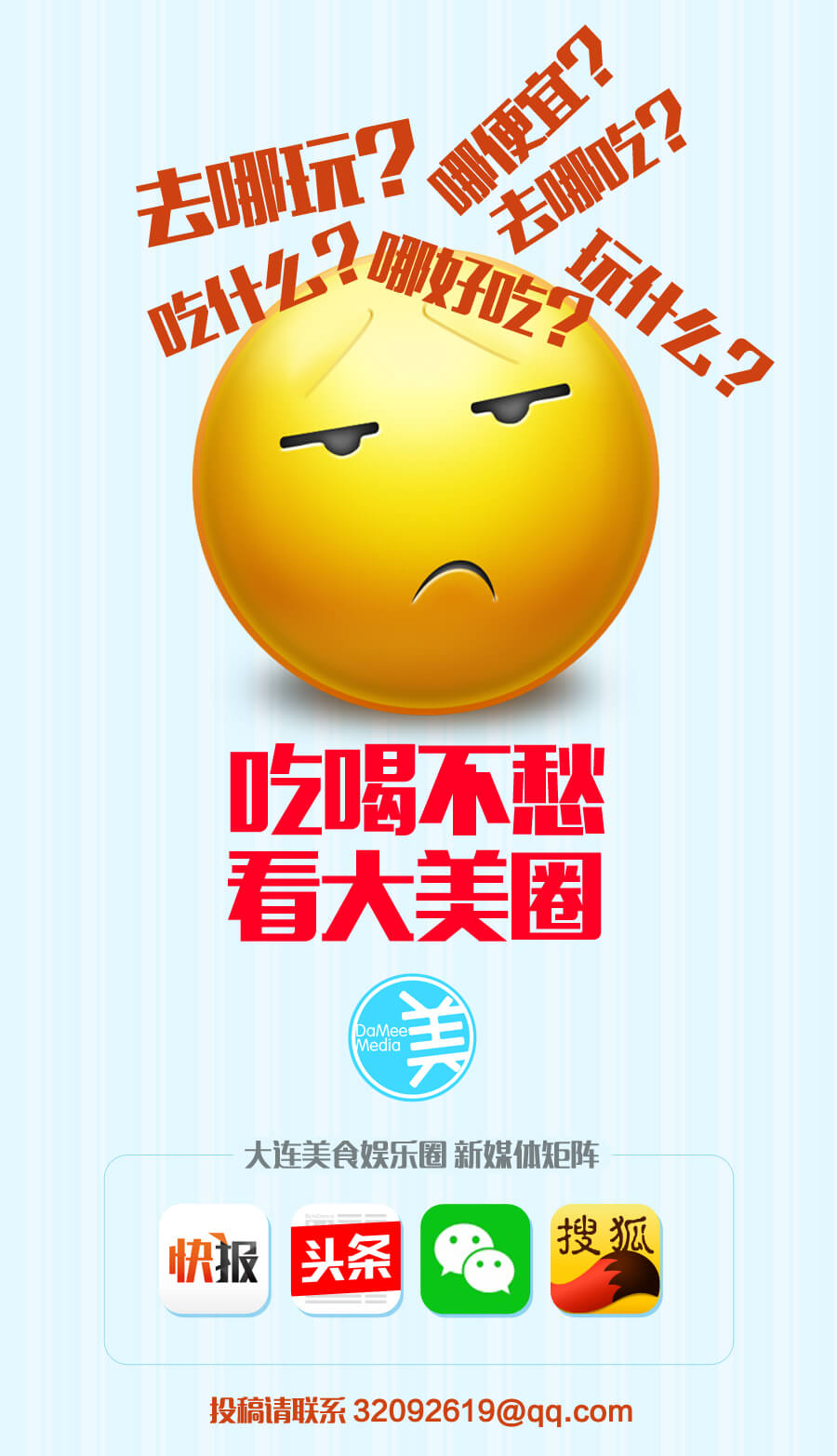 谁敢动我食物我跟谁拼了,但除了你