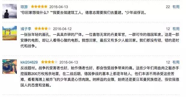 一部来自丹麦的揪心电影,丹麦最好看的战争片