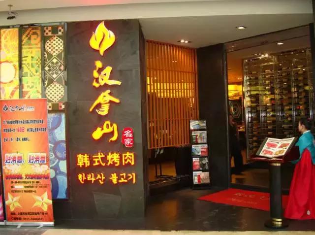 济州岛对中国一直免签吗,济州岛是对全球免签的吗