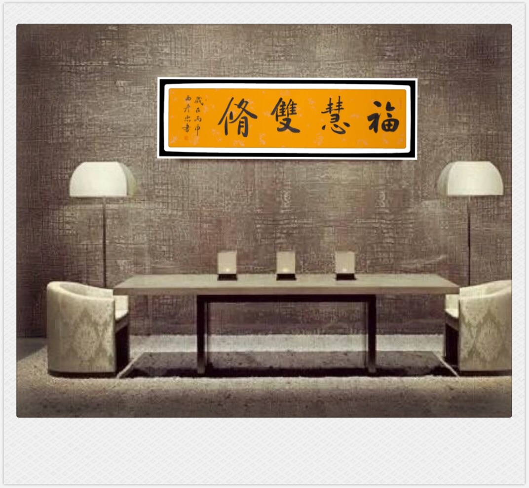 佛教中的佛学词汇,佛学常用术语