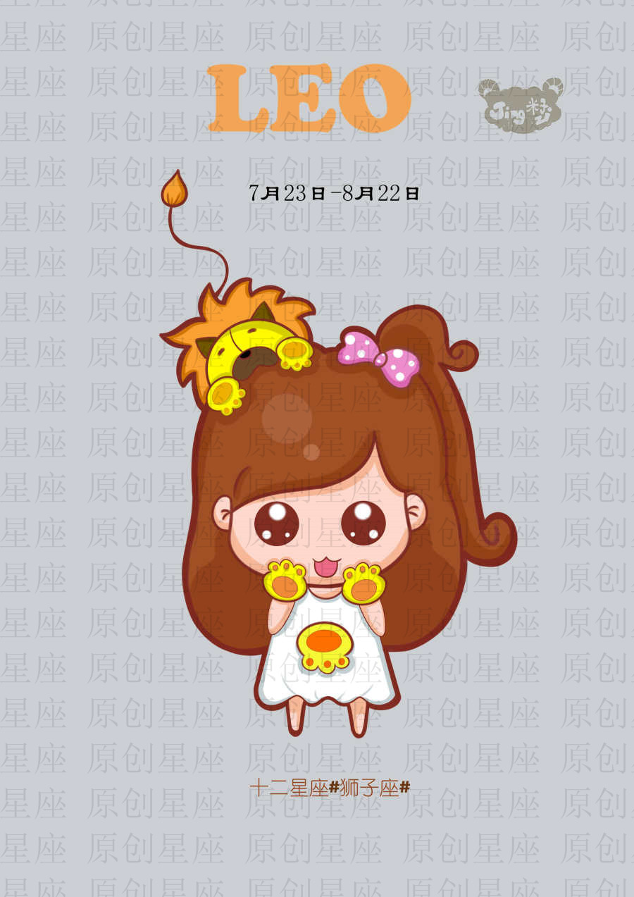 十二星座的女生们都有哪些缺点,十二星座女最大弱点是什么