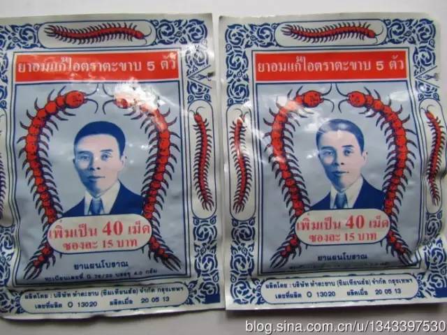 除了黄道益还有别的可买的吗,去香港游玩16款居家良药不容错过