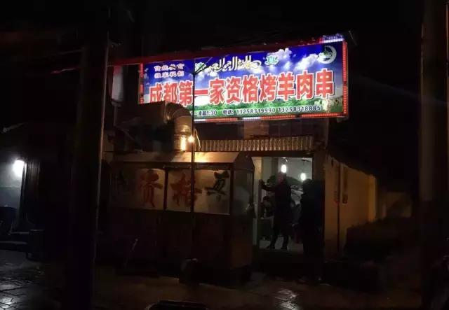 成都鬼饮食一条街在哪里,成都最有名的鬼饮食