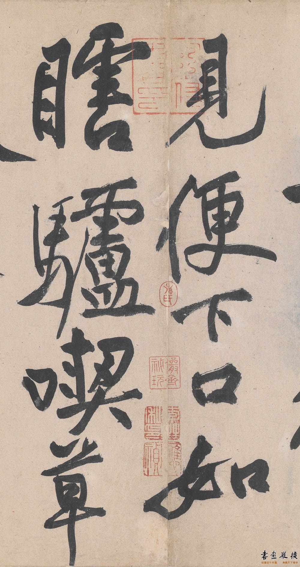 黄庭坚草书李白忆旧游,黄庭坚草书廉颇蔺相如