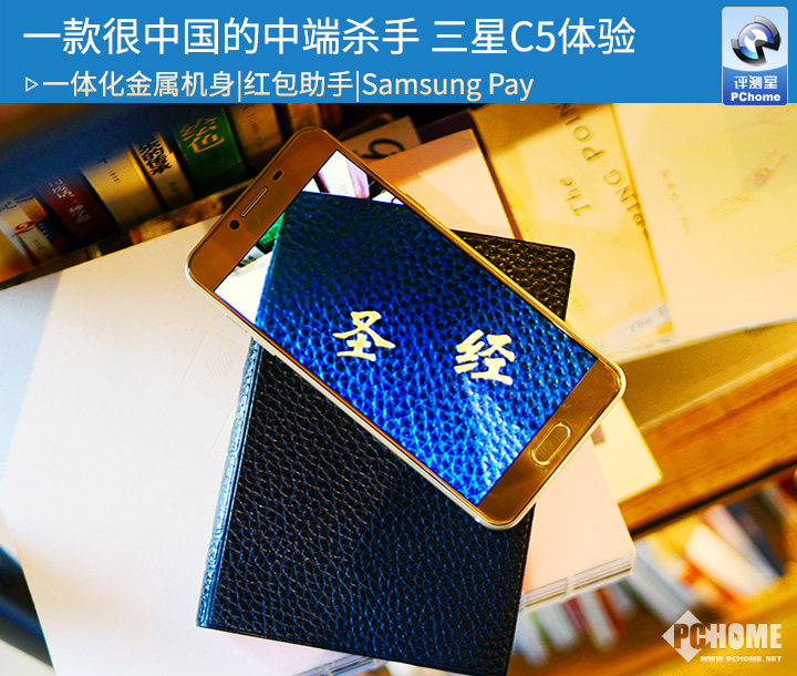 三星galaxyc55,三星galaxyc5屏幕坏了