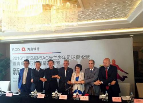 青岛银行篮球决赛,青岛银行高尔夫邀请赛