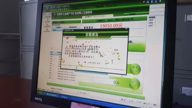 珠海金湾哪个镇更有发展前景,珠海金湾区是不是很偏