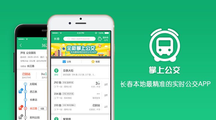 苹果手机会变成砖头吗,苹果变砖头是什么意思