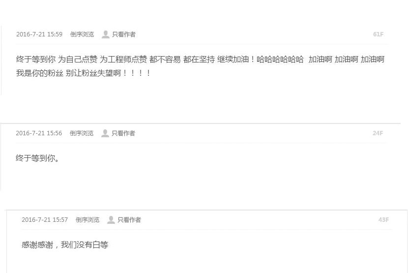 魅族并非只发MX6新机，连MX3也重新给复活了