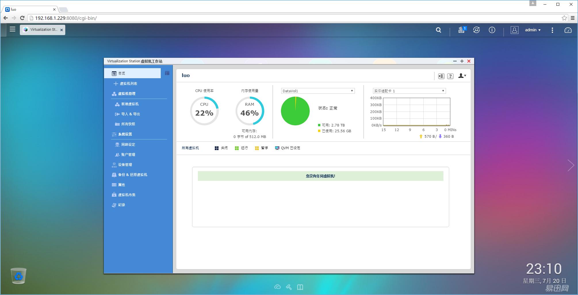 网盘使用方法和技巧新手,网盘使用方法和技巧