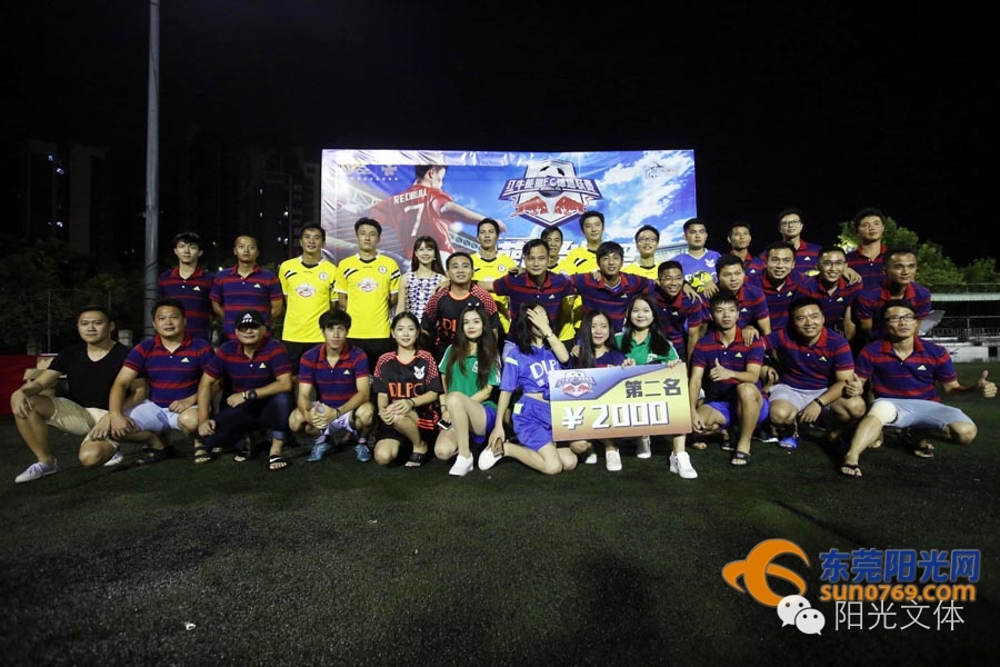 红牛能量,红牛能量杯