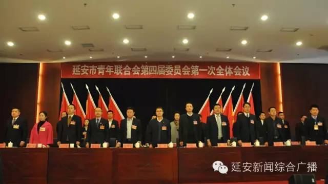 1077青关注第四届延安市青年联合会秘书长曹锴、延安市学生联合会主席艾浩宇做客本期《延安青年》