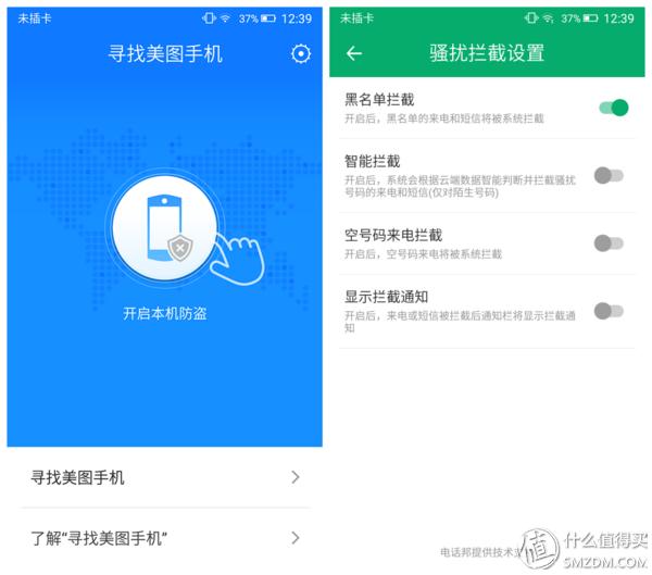 v4美图手机怎么样,美图v4手机怎么样