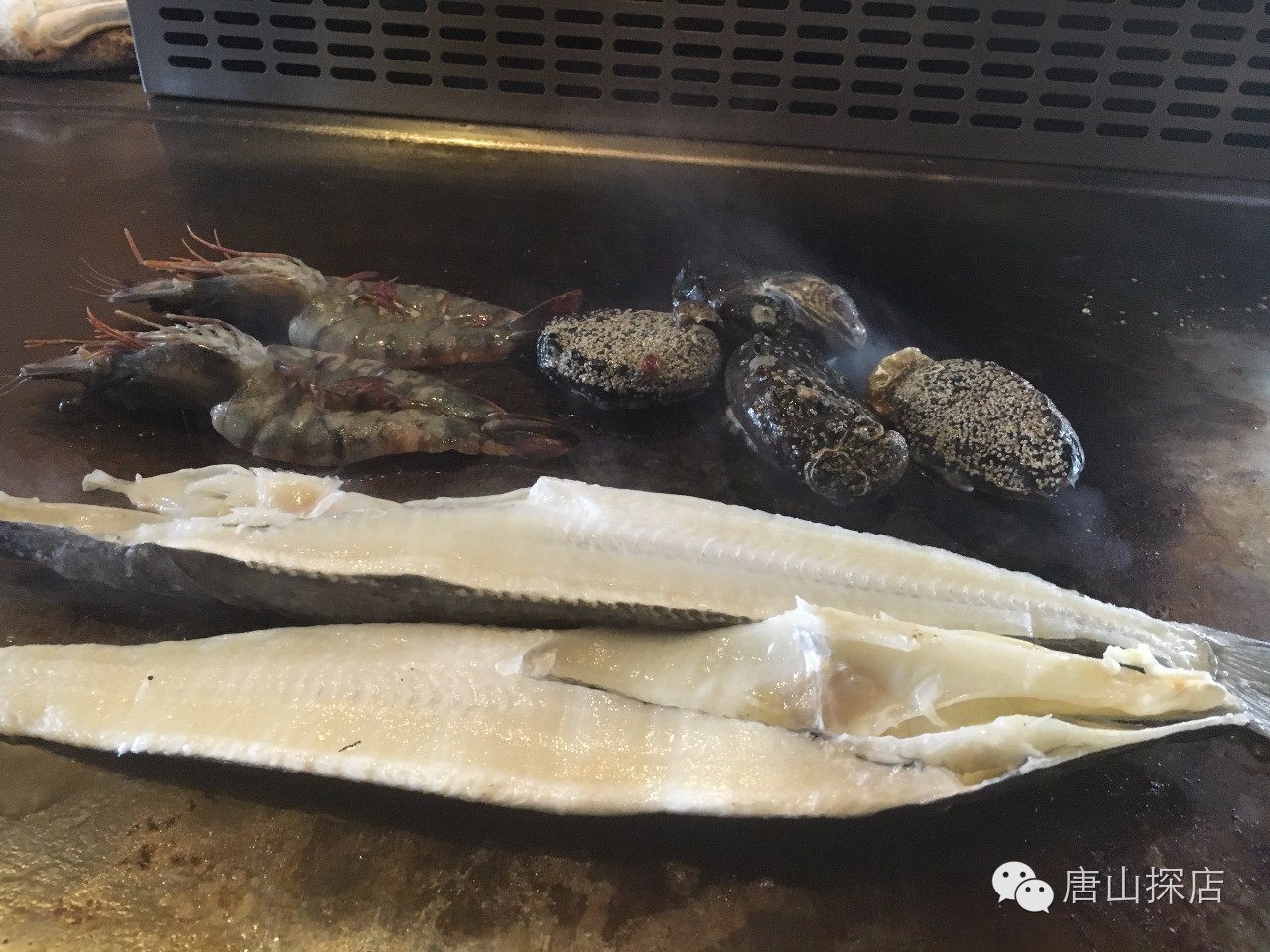 唐山探店铁板烧,唐山探店自助