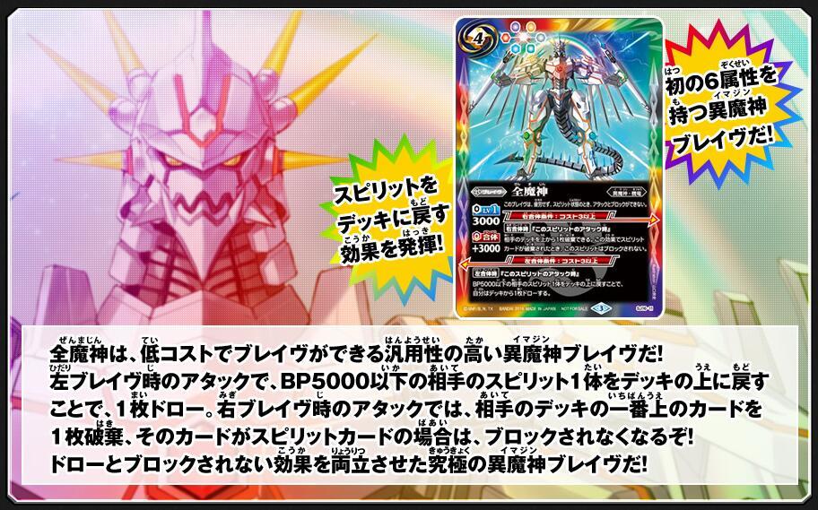 奇迹的变身,奇迹mu变身大全