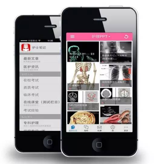 15款为美丽护士量身打造的国内外移动APP