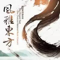 音乐节8月上海,8月上海音乐演出