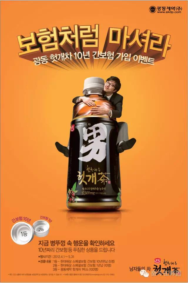 韩国解酒糖哪个牌子好,解酒神器黑科技