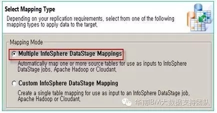 InfoSphereCDC实时同步本地数据到云端的BigInsights