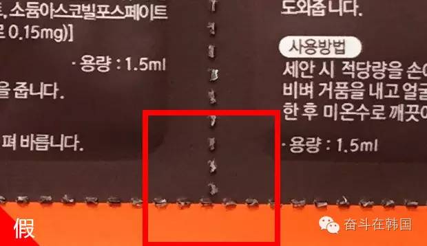 怎么判断韩国面膜是真假,补水保湿面膜骗局曝光