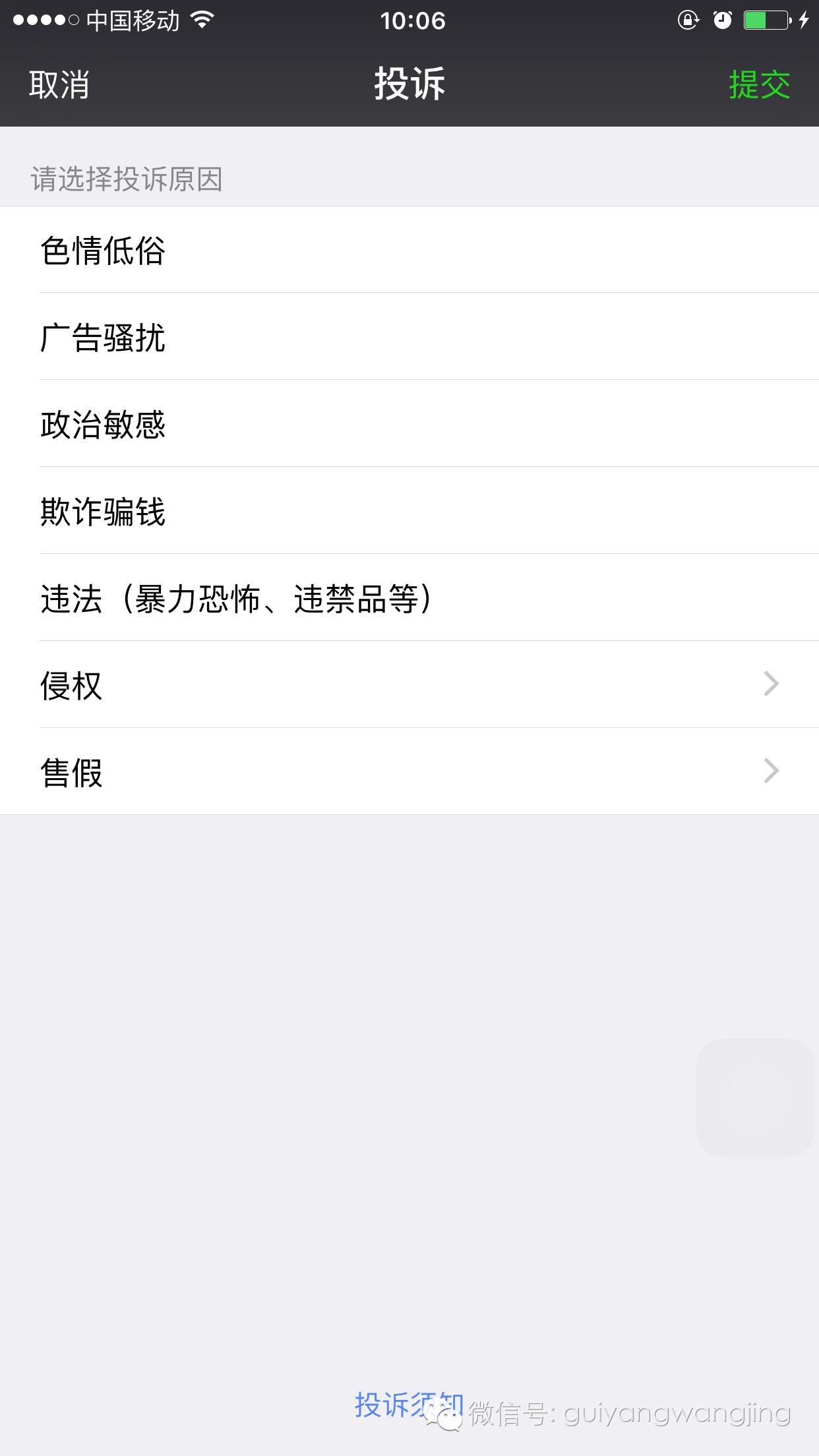 微商交钱不发货怎么办可以报警吗,微商收钱不发货被骗了怎么办