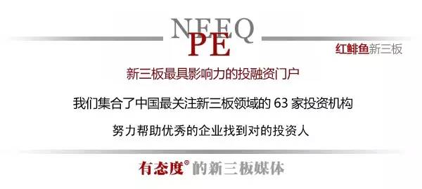 招商入门培训,新三板董秘培训班课程