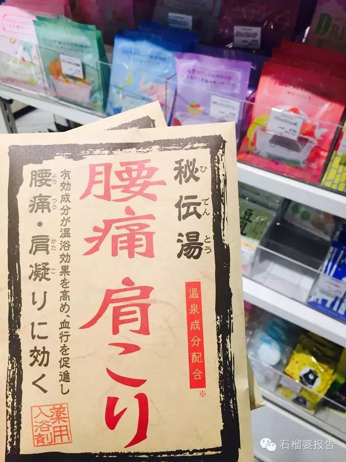去日本旅游药妆店推荐,日本旅游必买药妆清单