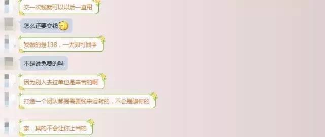 武汉暑假工被骗怎么办,暑期兼职一定要擦亮眼睛谨防诈骗