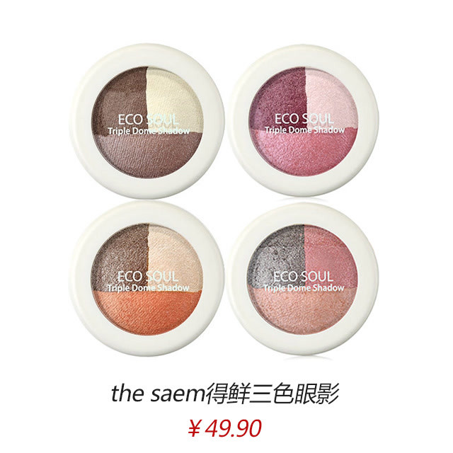 韩国彩妆便宜不便宜,韩国彩妆哪款好用又便宜