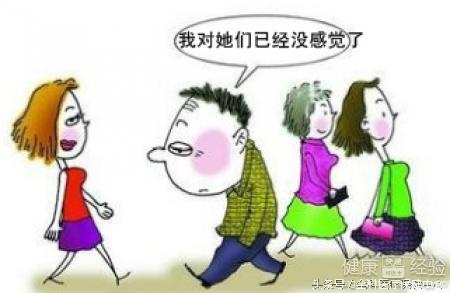 肾虚怎么靠饮食来调理,了解肾虚来预防和治疗肾虚