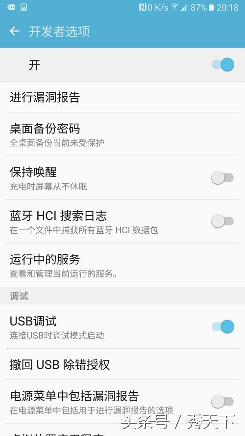 三星手机wifi太慢怎么解决,三星手机wifi断断续续的该怎么办