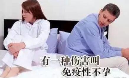 没怀上宝宝？就是这几个原因！自己对照一下