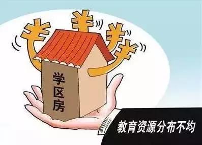 新城小学已“哭过”，下一个哭的可能是五老村小学