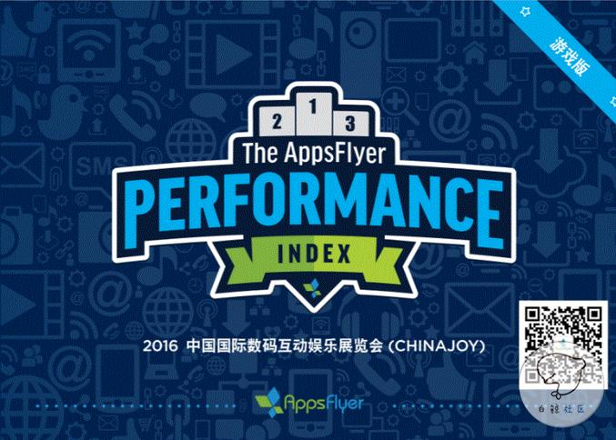 AppsFlyer最新全球游戏类广告平台报告，猎豹移动等五家
