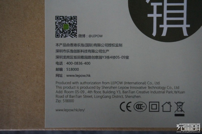 清新雅——乐泡“镇”电源适配器体验