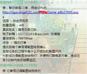武汉暑假工被骗怎么办,暑期兼职一定要擦亮眼睛谨防诈骗
