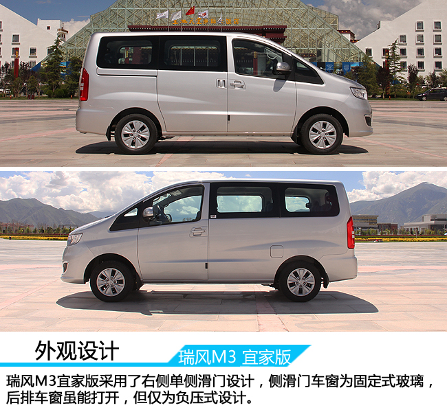 试驾江淮瑞风商务车m5柴油版,试驾江淮瑞风s71.5t自动挡