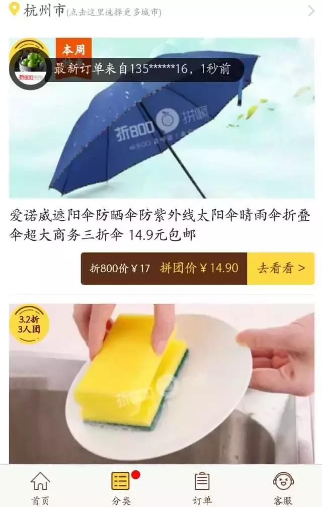 微信拼团小程序一整套教程,微信拼团小程序怎么建立店铺